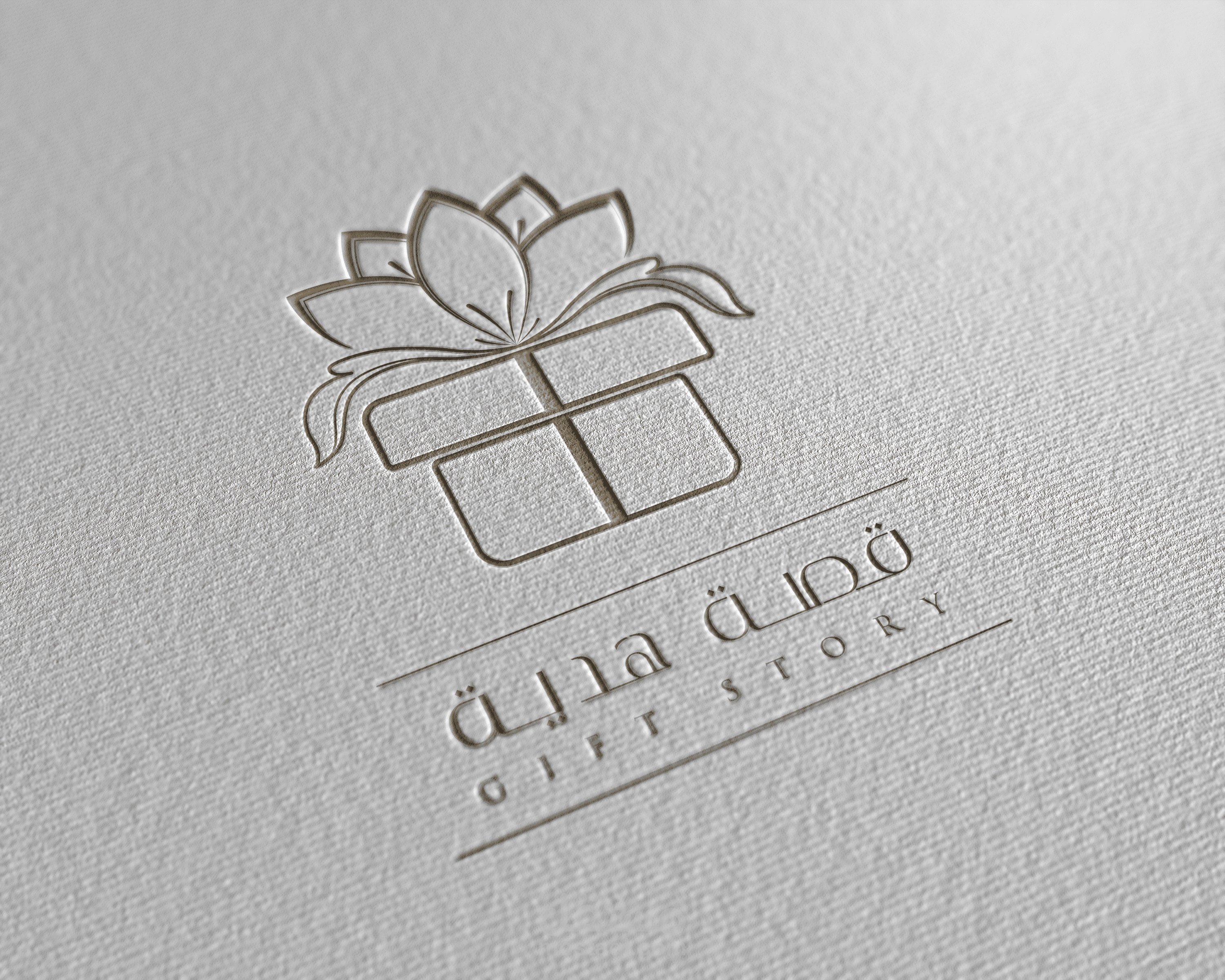 شعار لمحل تغليف الهدايا وبيع الأزهار