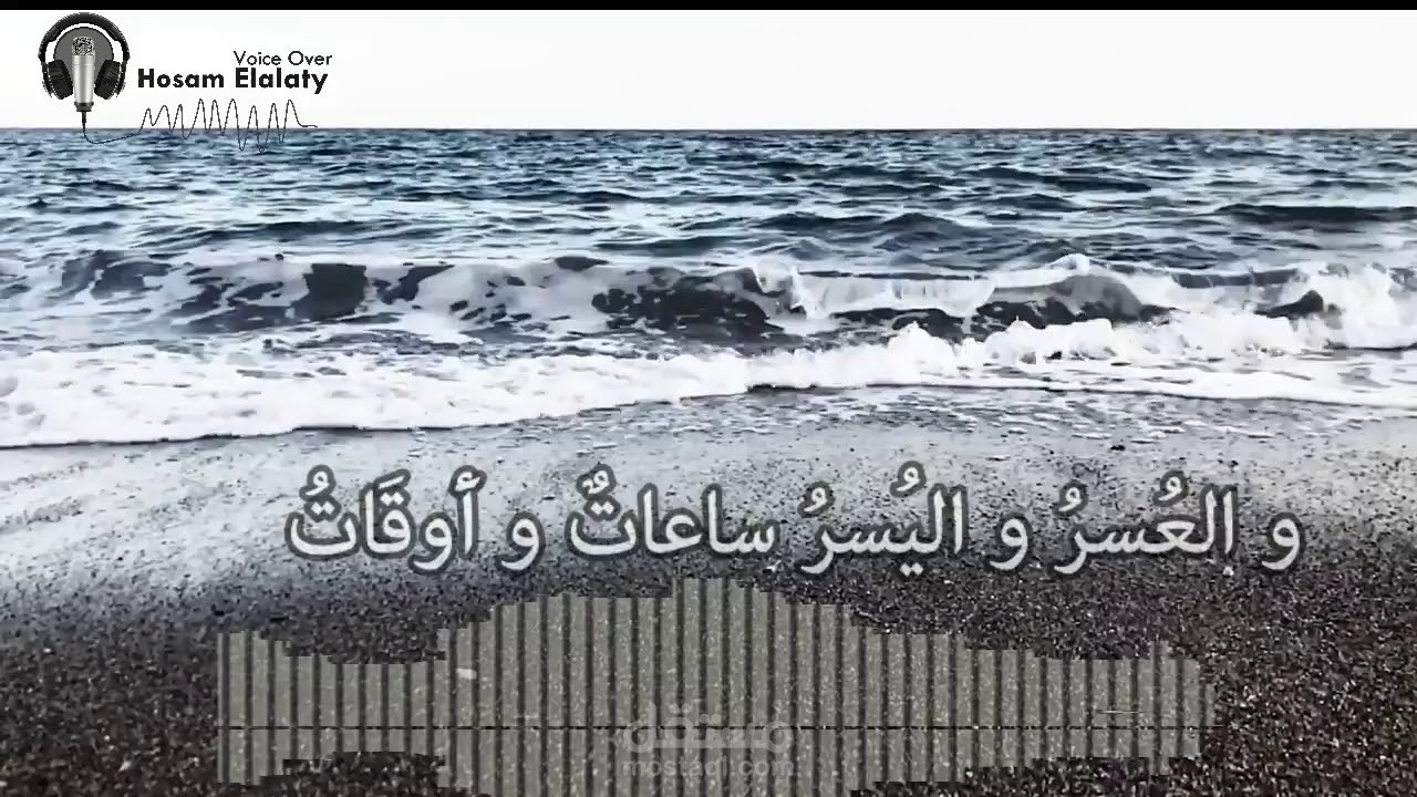 أبيات رائعة