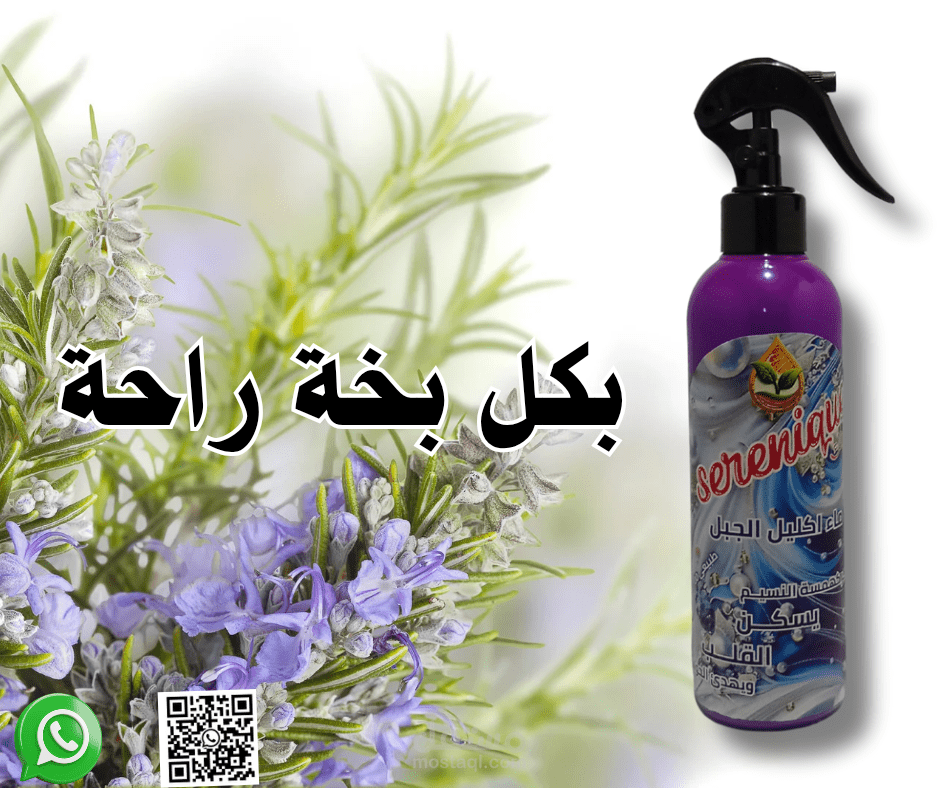 اعلان تسويقي للفيس بوك