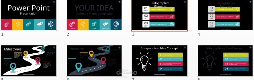 عرض تقديمى ÷ Infographic