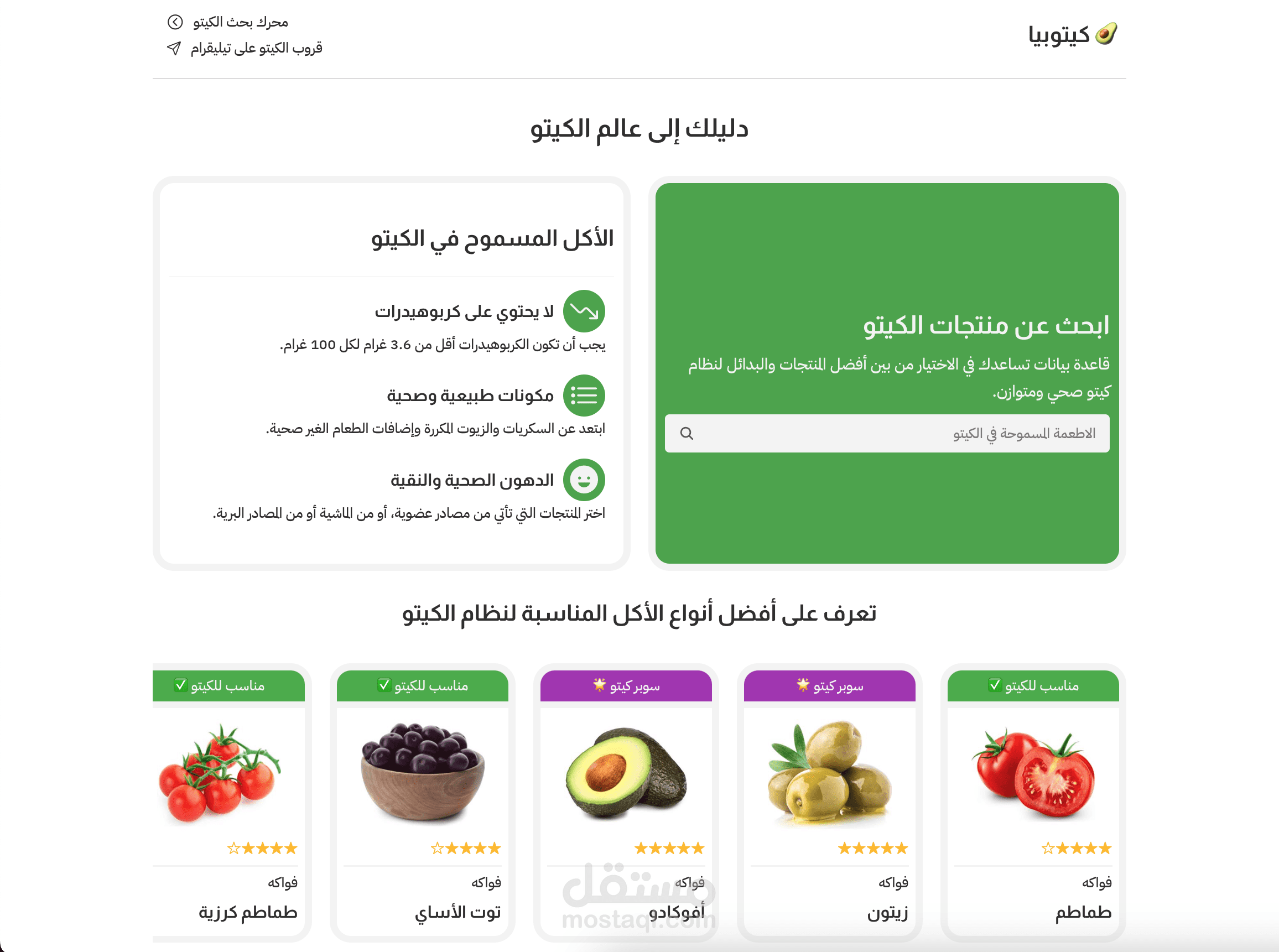 تحسين سرعة موقع الكتروني بنسبة 100%