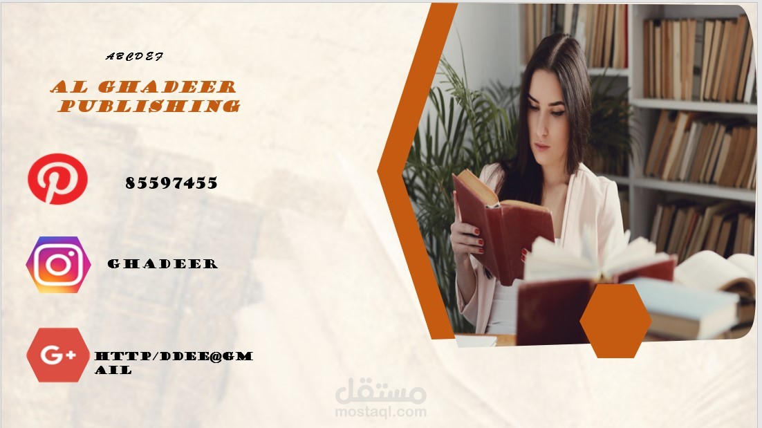 نشر اعلان لوسائل التواصل الاجتماعي