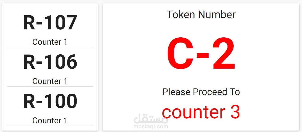 Queue Mangement System