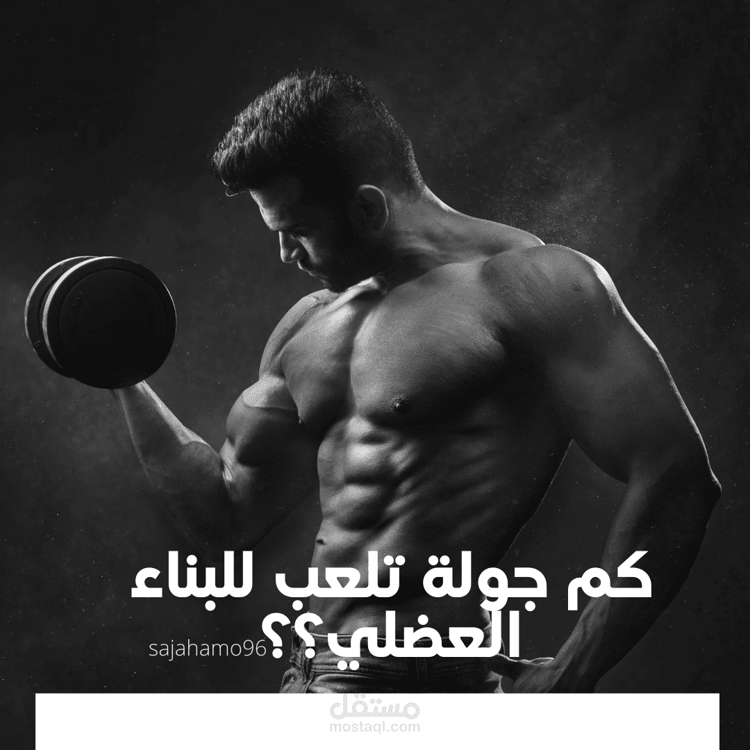تصميم بوستات انستغرام بطريقة كاروسيل.