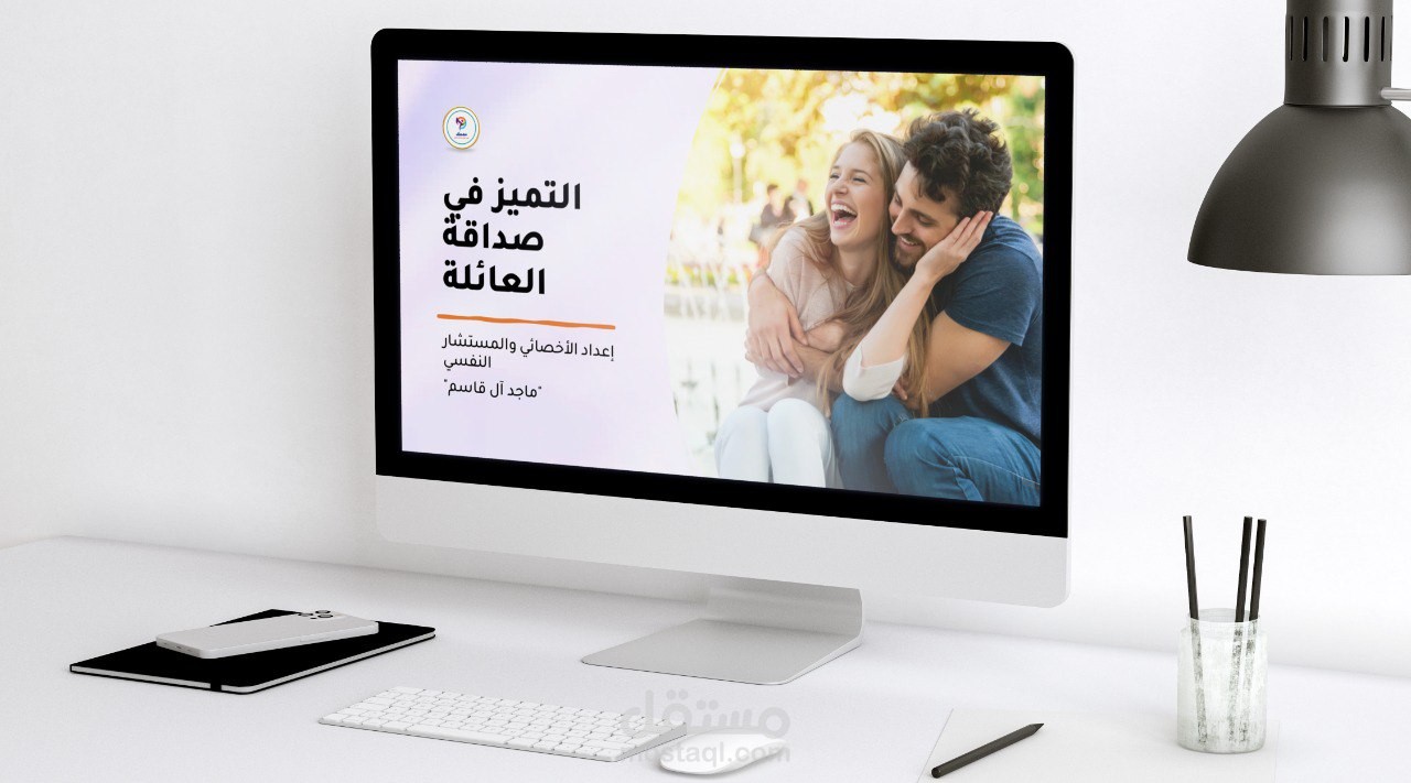 تصميم حقيبة تدريبية احترافية تناسب التدريب بطريققة الأونلاين