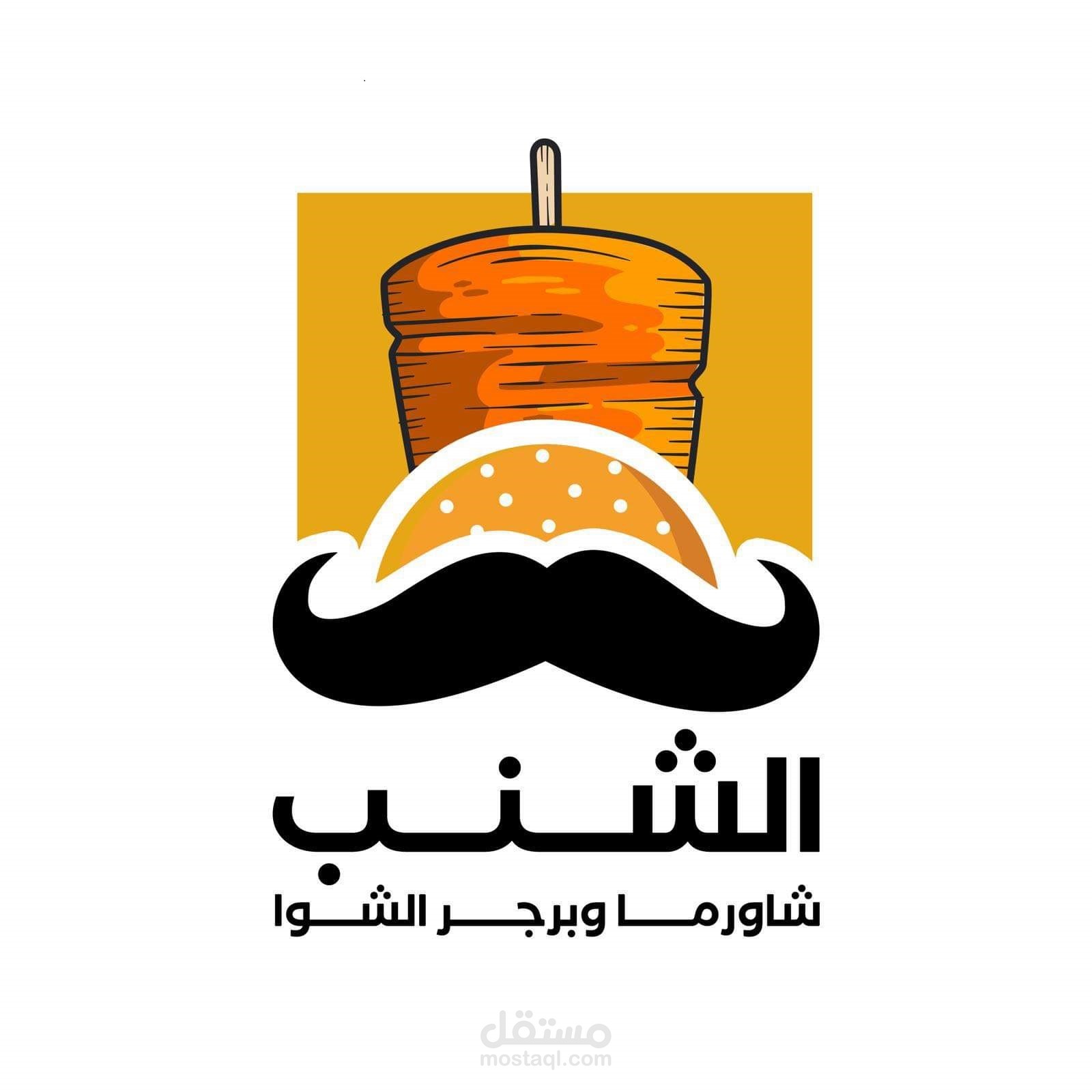 تصميم منيو وشعار