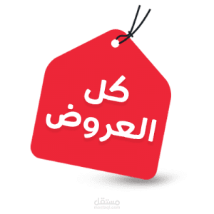 تجميع عروض لمول الكرمل