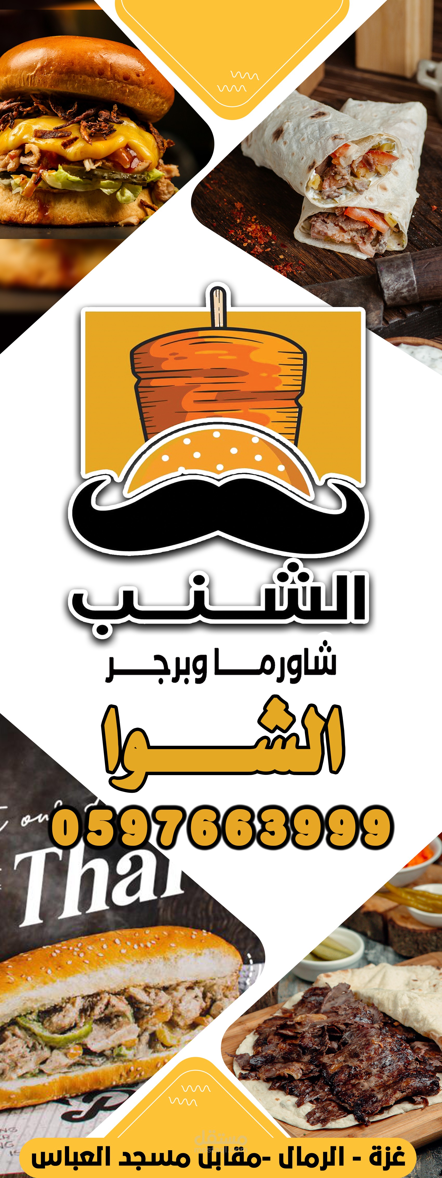 تصميم فراشة جلد