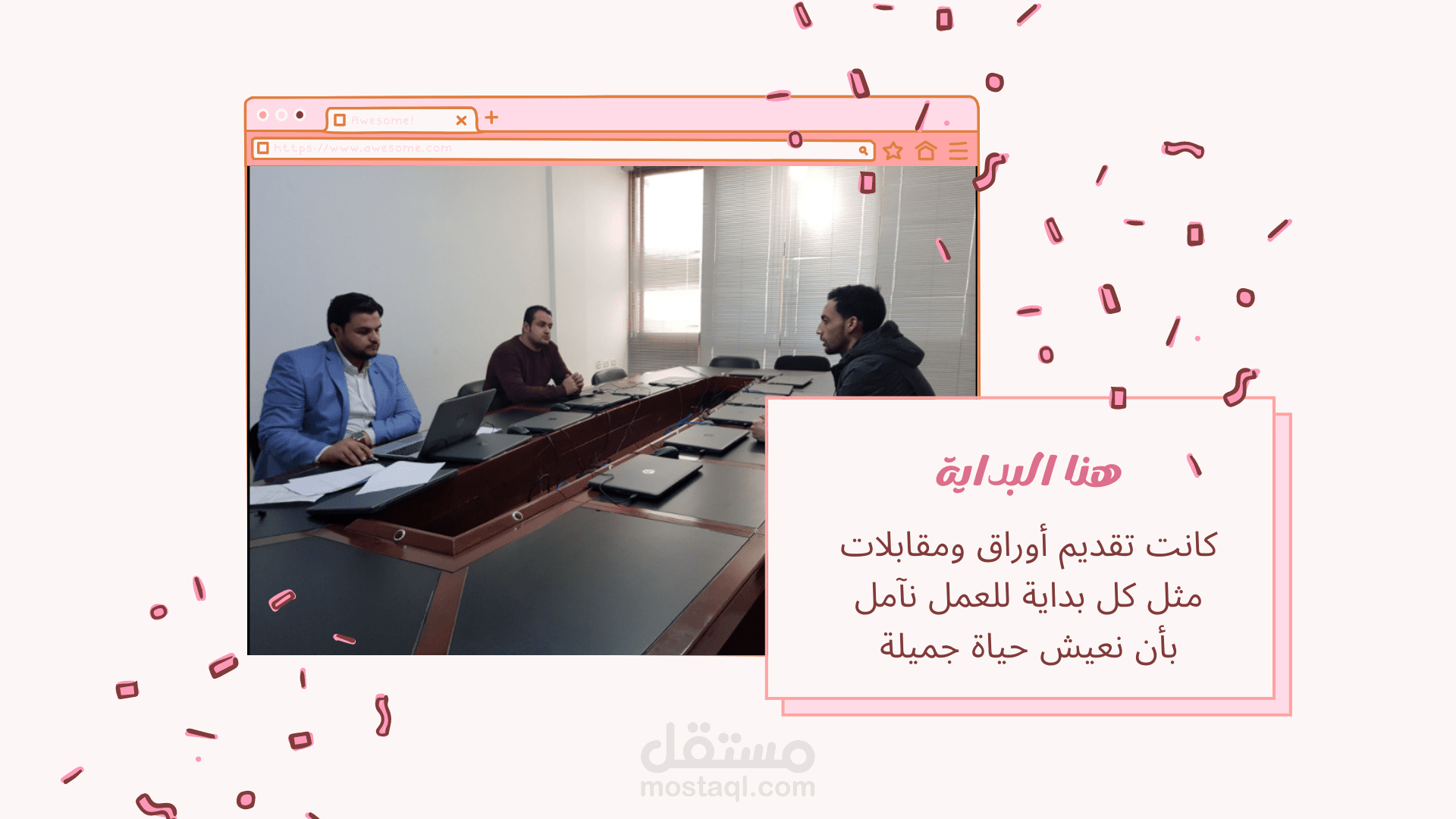 عمل فيديو احترافي