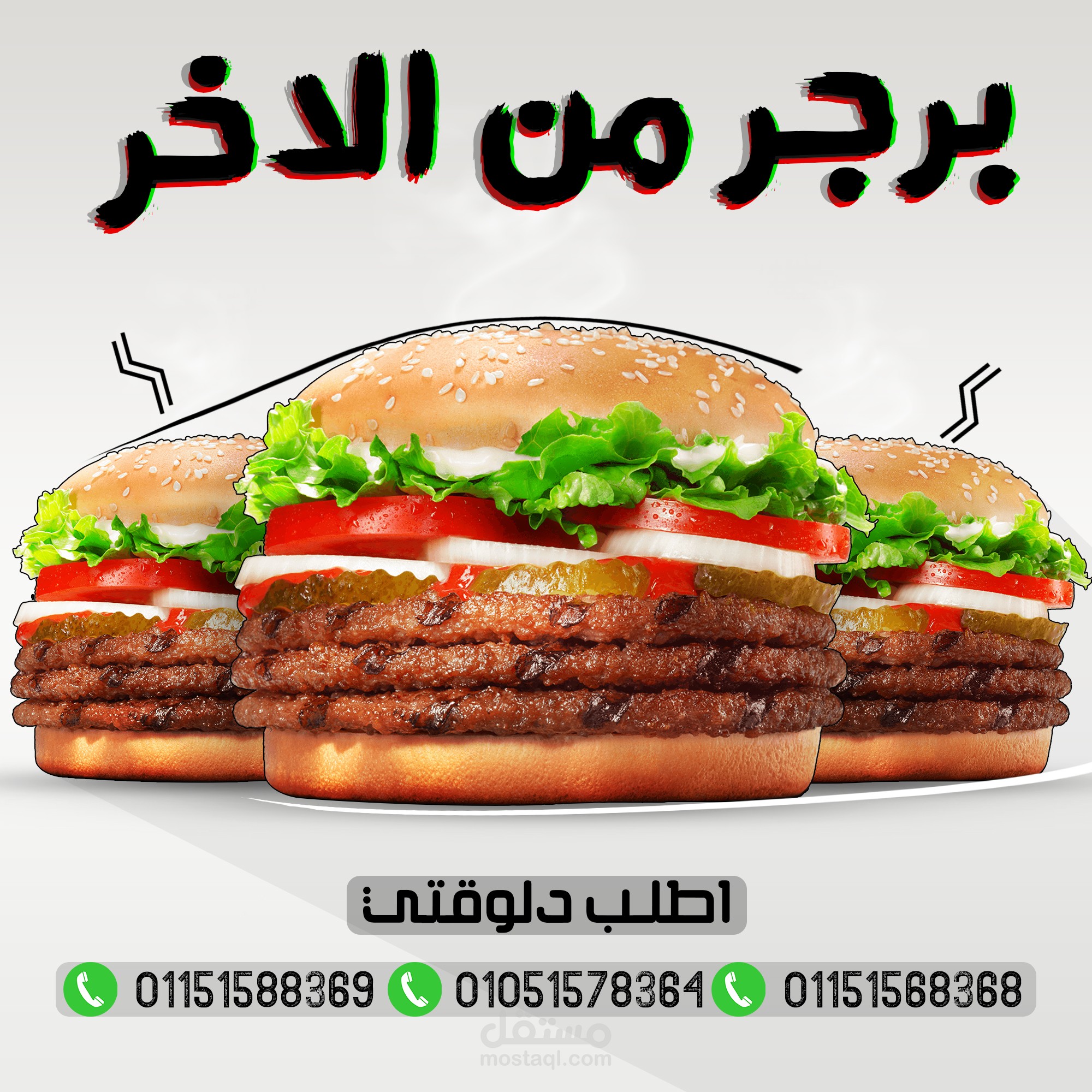 تصميم سوشيل ميديا