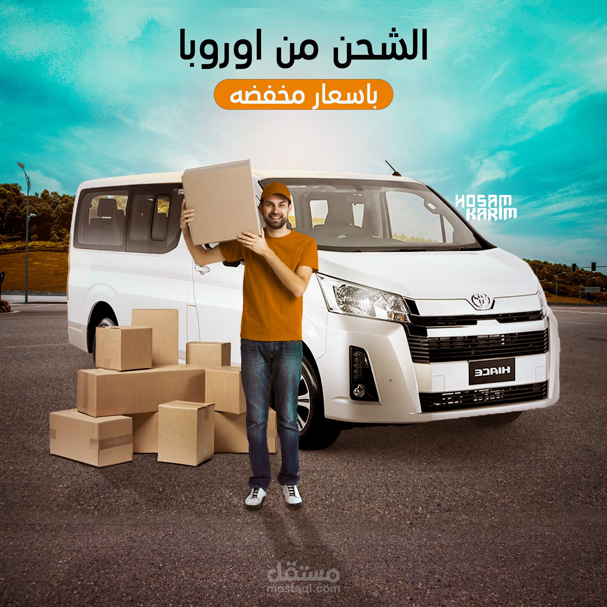 اعلان سوشيل ميديا