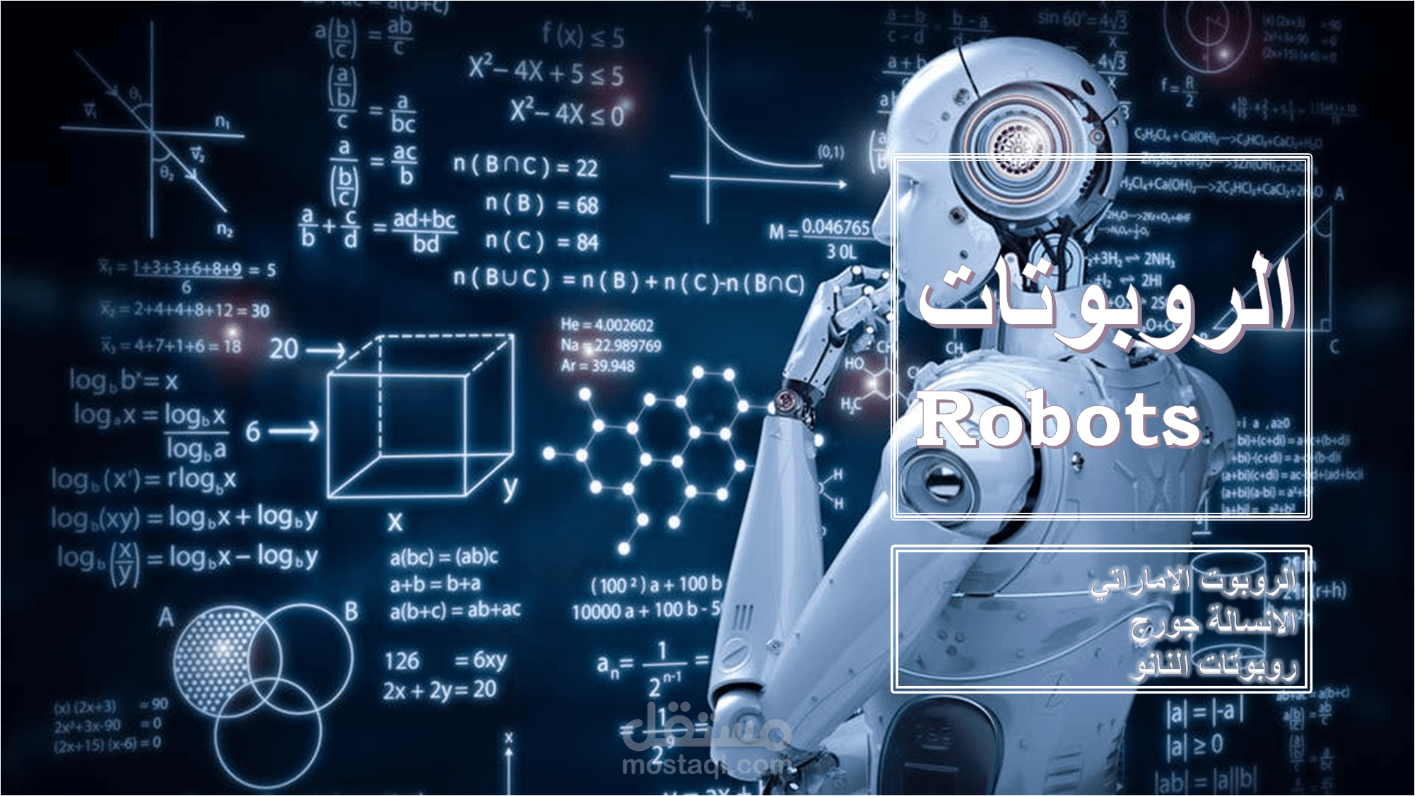 عرض بوربوينت جاهز