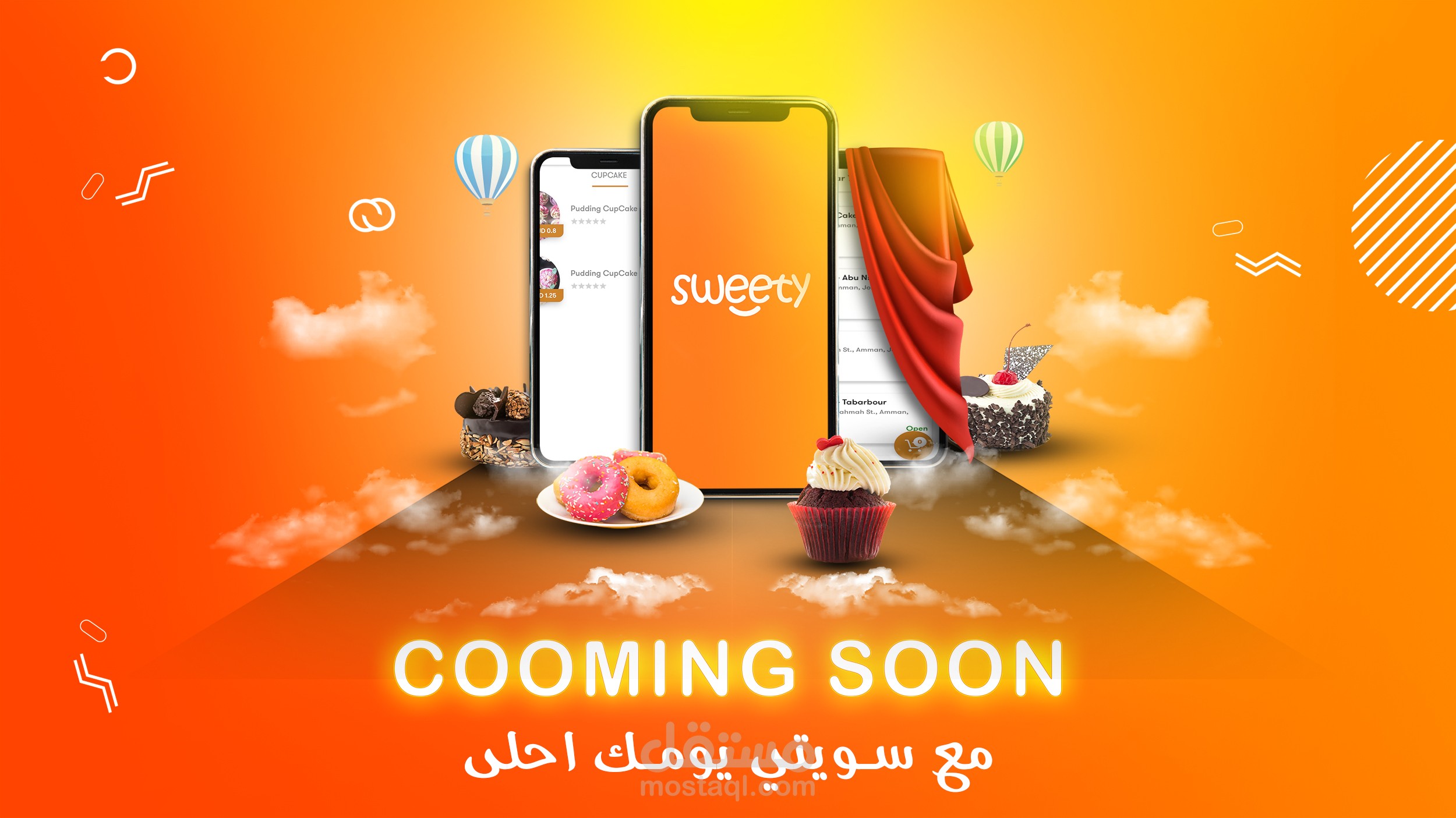 تصميم سوشيال ميديا متميز