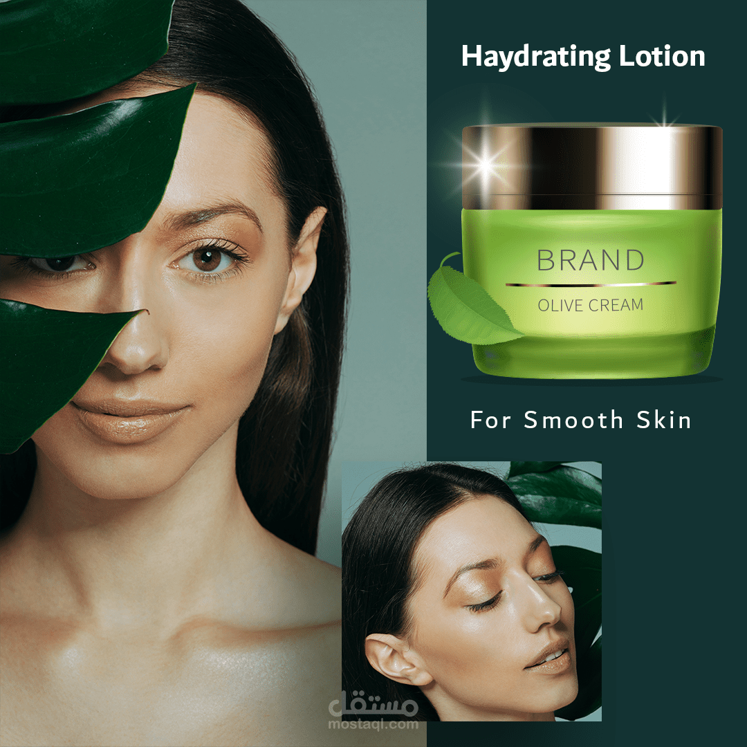 منتج تنعيم البشره