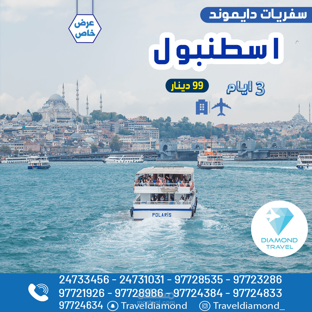 social media design for diamond travel company