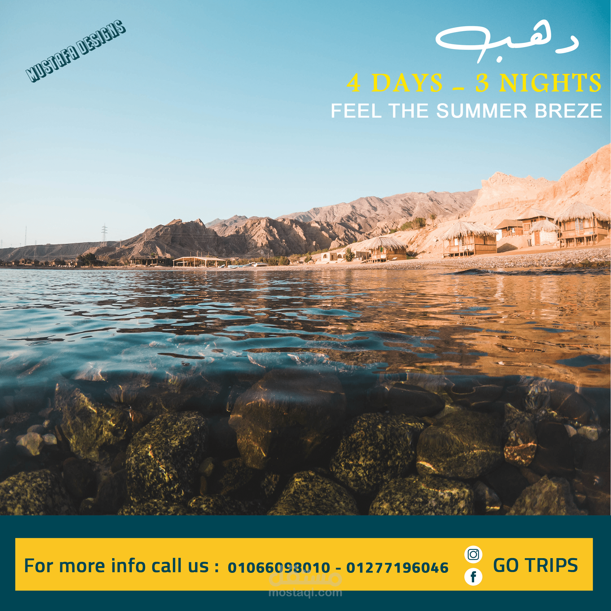 social media design for Tourism Company