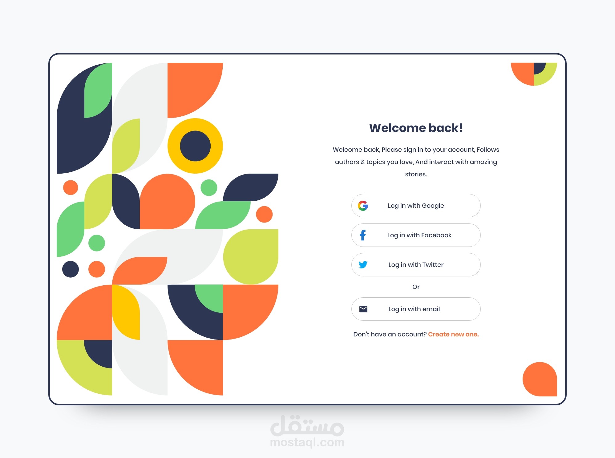 Login panel UI Design