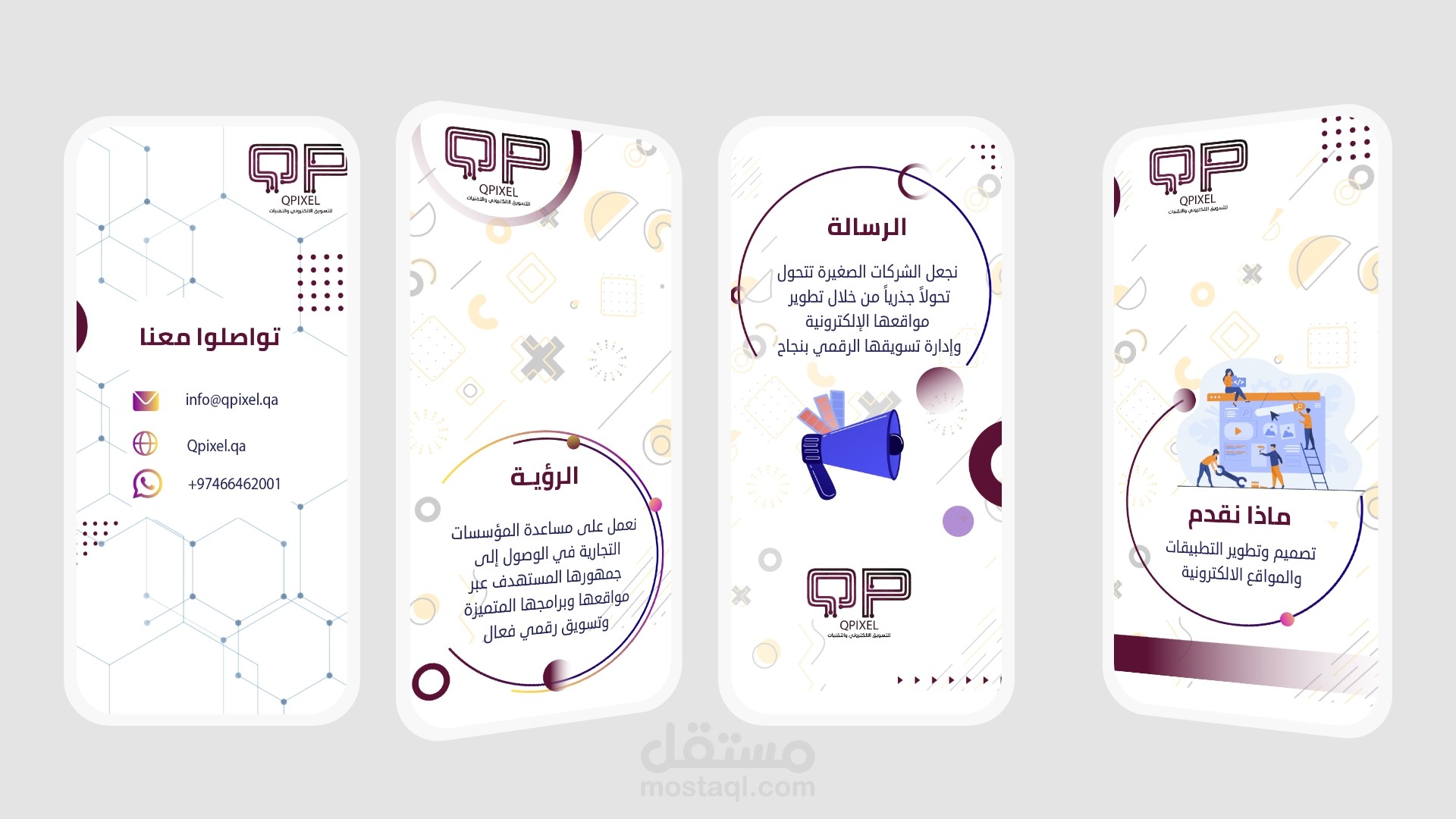 تصاميم انستقرام