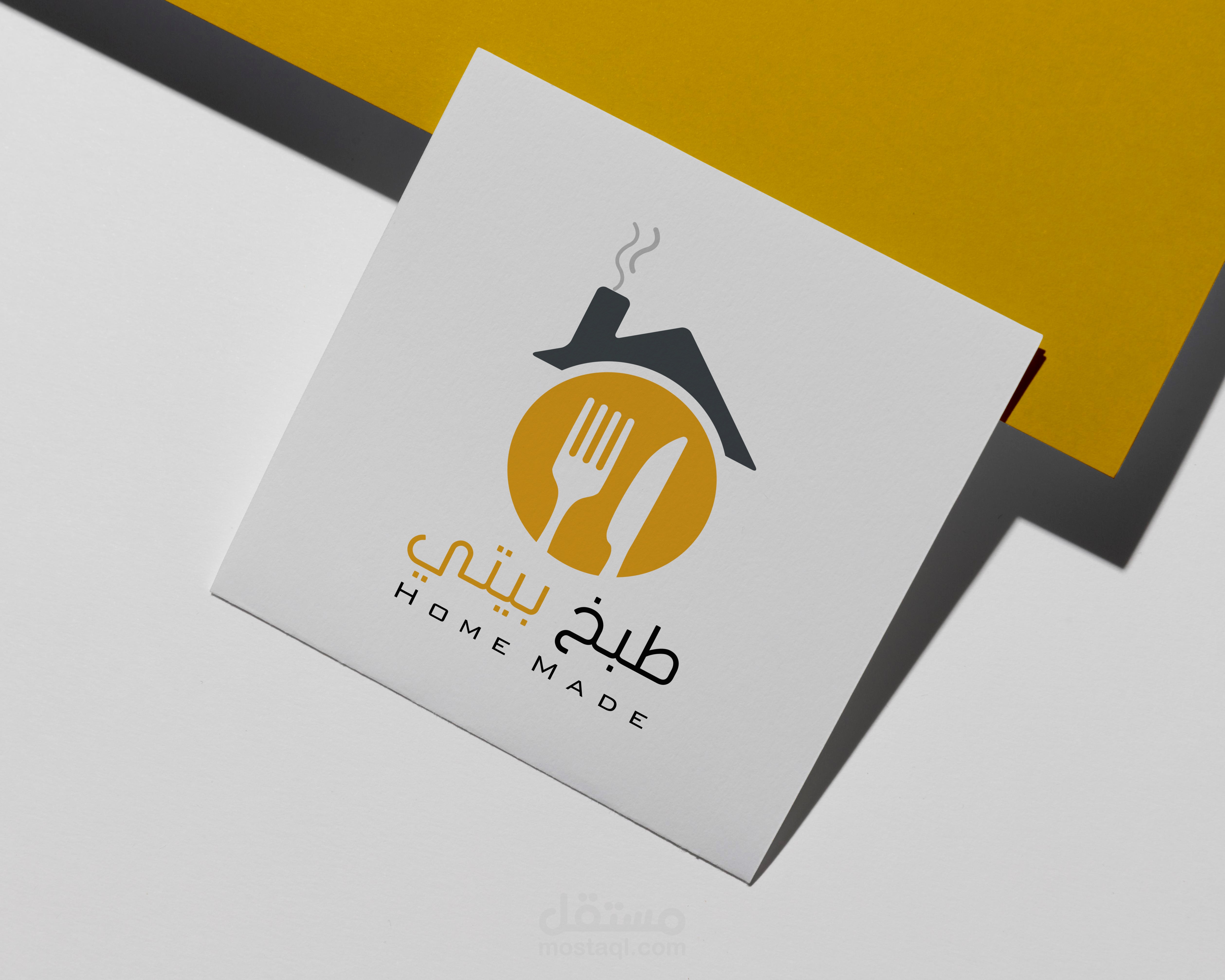 لوقو لمشروع طبخ منزلي