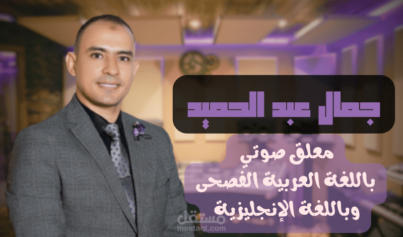 إعلان تجاري لبنك قطر الوطني QNB.