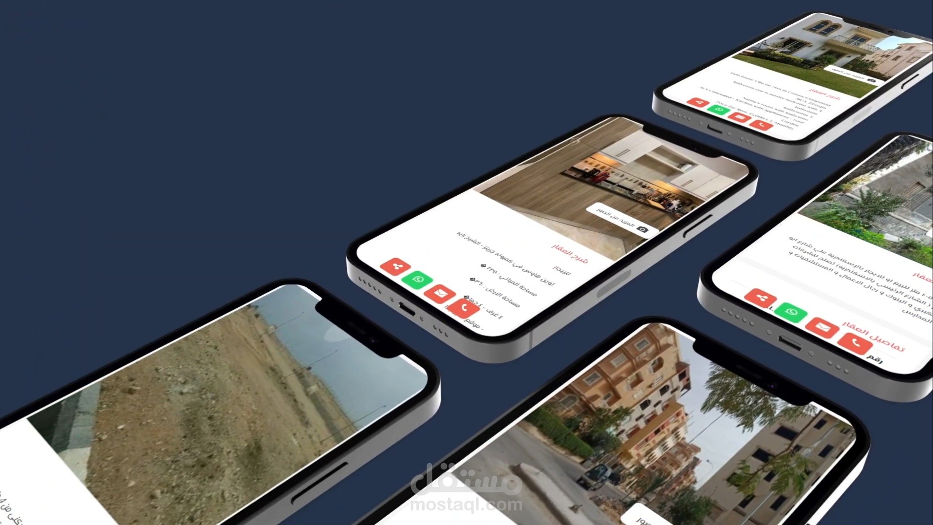 فيديو موشن جرافيك | لهجة مصرية