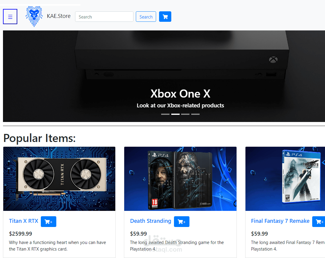 متجر لأجهزة ألعاب