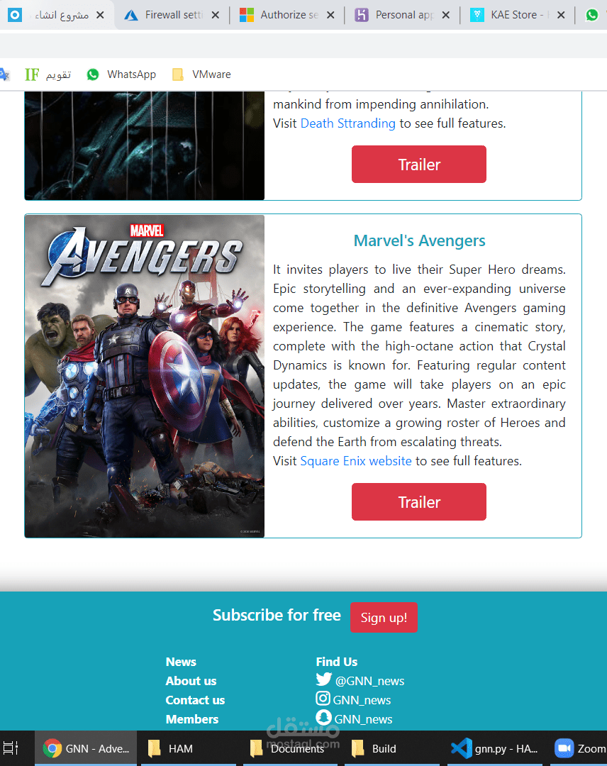 موقع لاستعراض الافلام وتقييمها