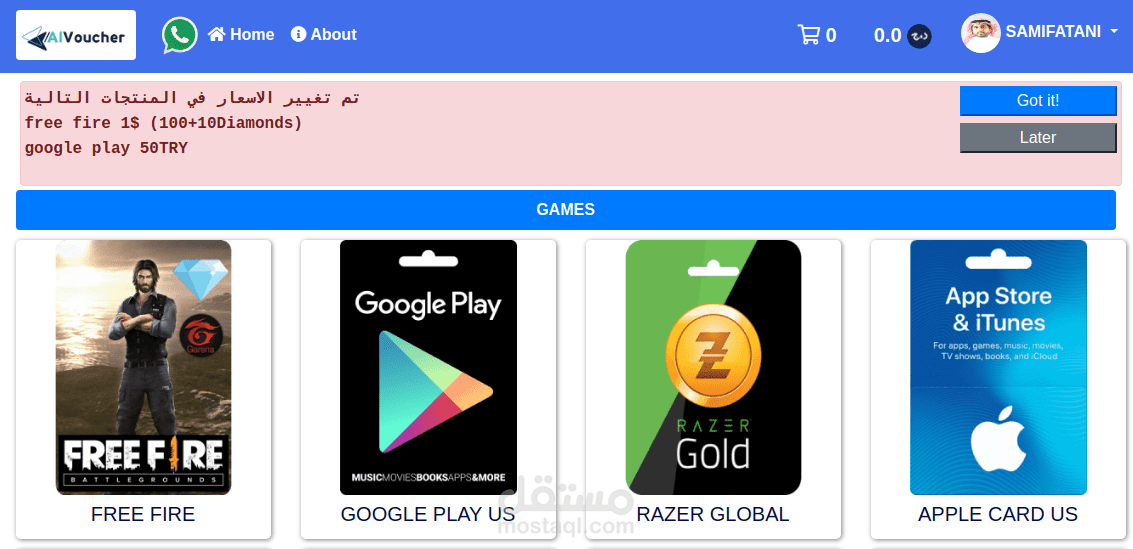 بيع بطاقات شحن بالجملة