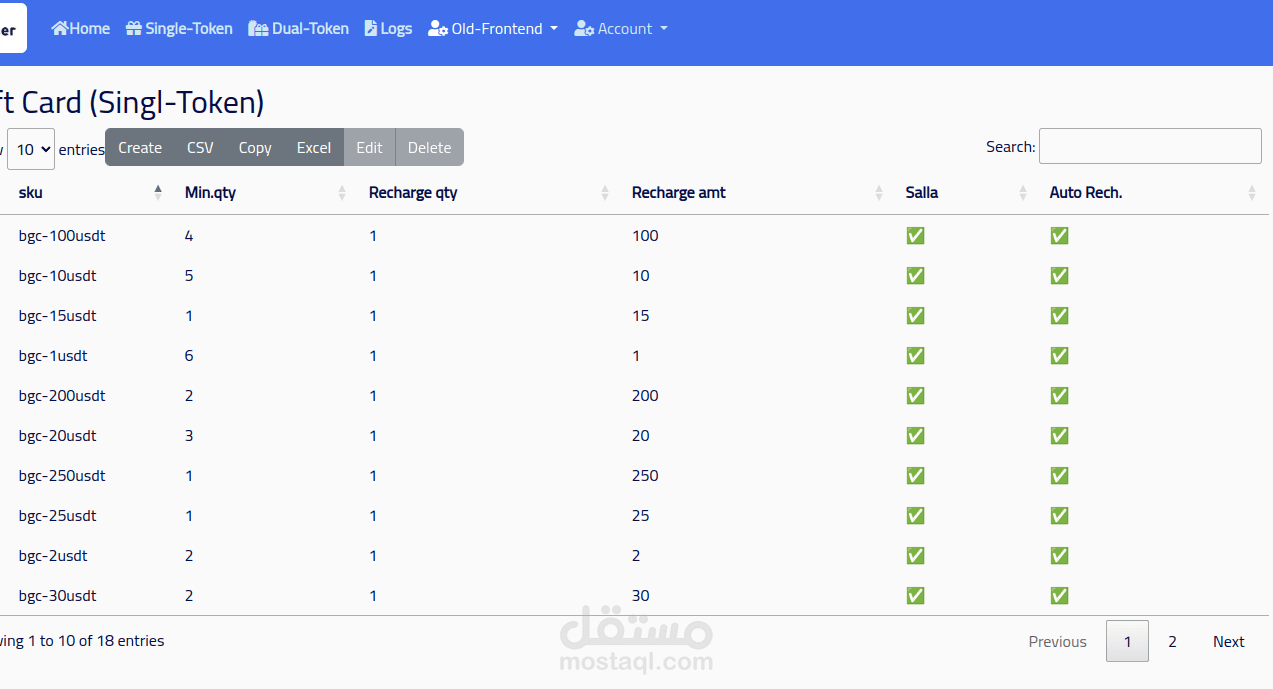 لوحة تحكم خاصة بربط حساب التاجر في سلة مع منصة بايننس لتجارة العملات الرقمية