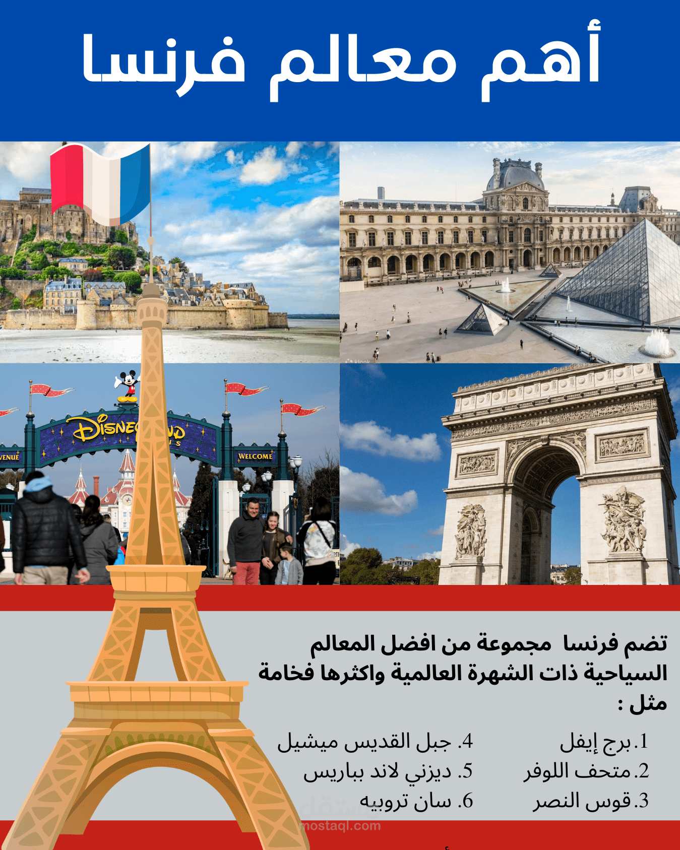 بوست سوشيال ميديا 3