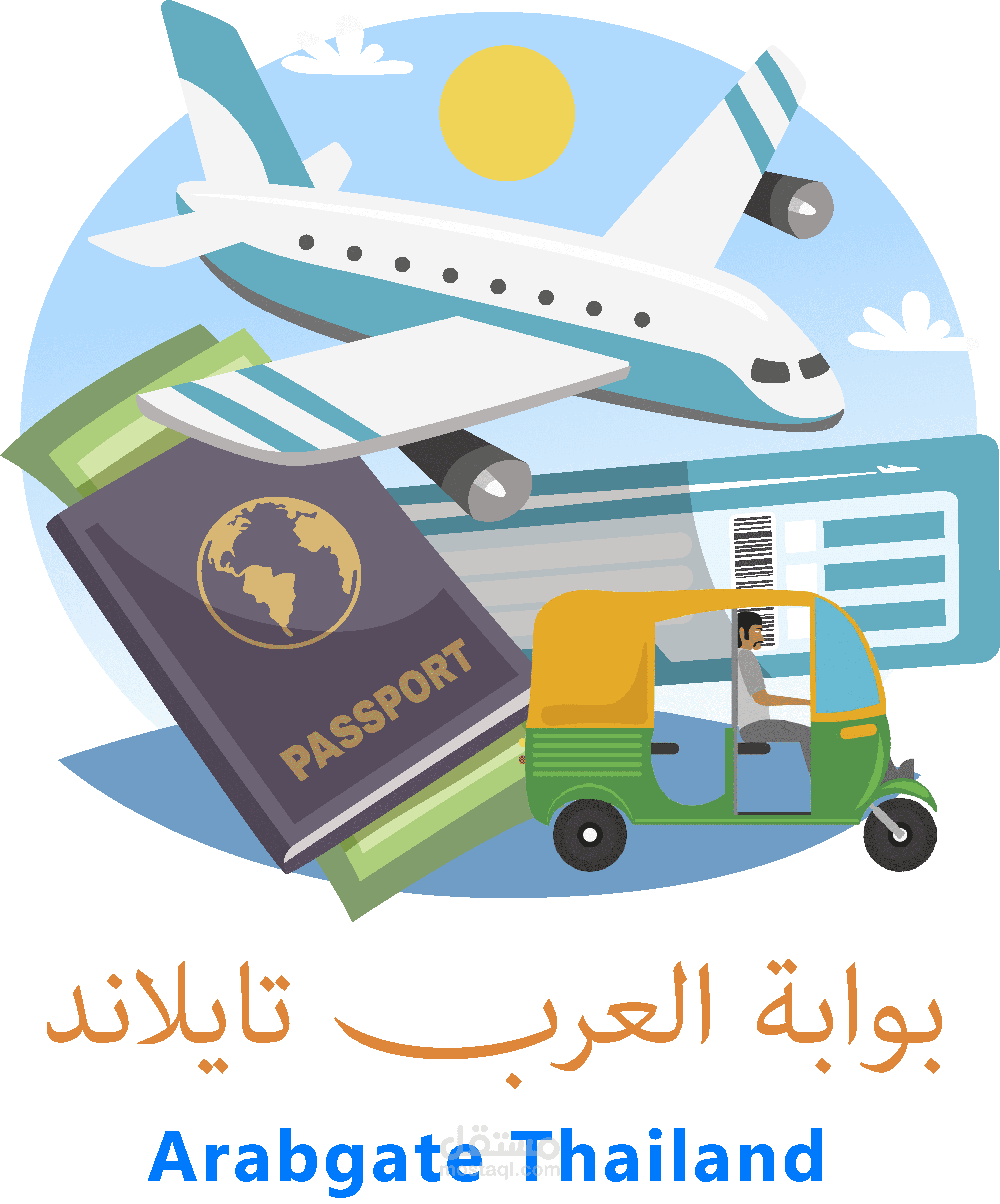 تصميم لوجو شركة سياحة