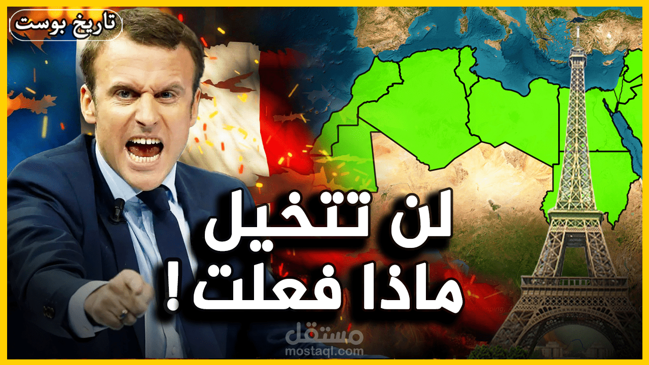تصميم صورة مصغرة للفيديوهات