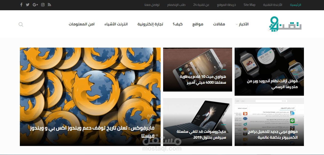 رئيس تحرير  موقع تقنية 24