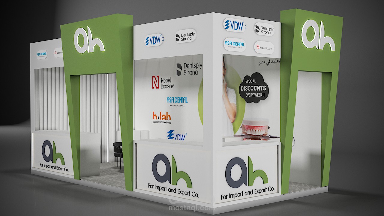 تصميم booth إعلاني لشركة A&H .