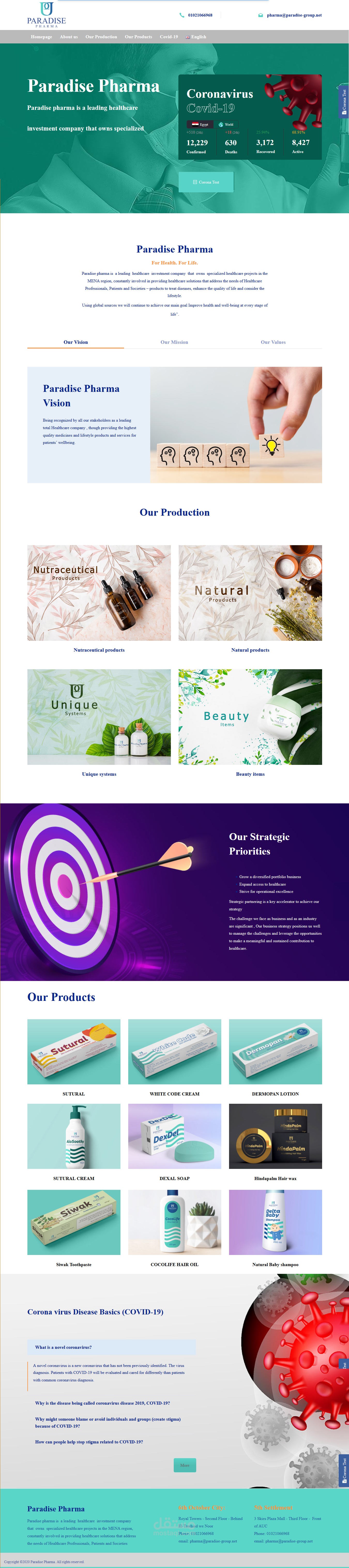 موقع برادايس فارما