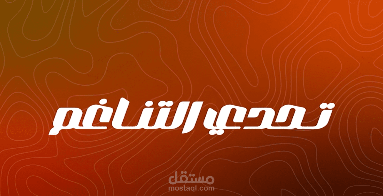 مونتاج فيديو لليوتيوبر لوديكي