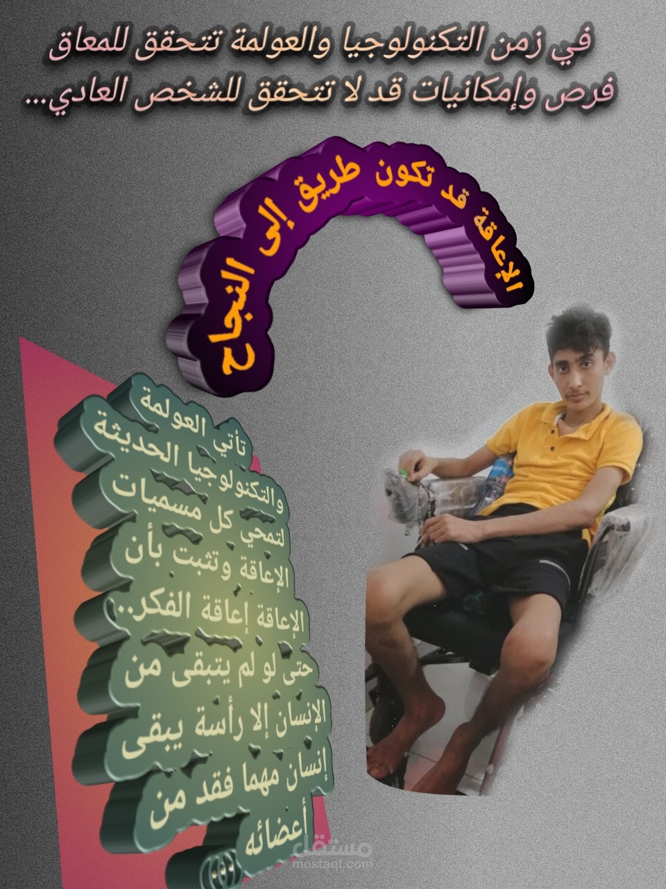 تصميم جرافيك