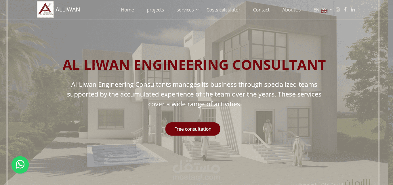 موقع إلكتروني متكامل لشركة هندسية بالإمارات العربية المتحدة