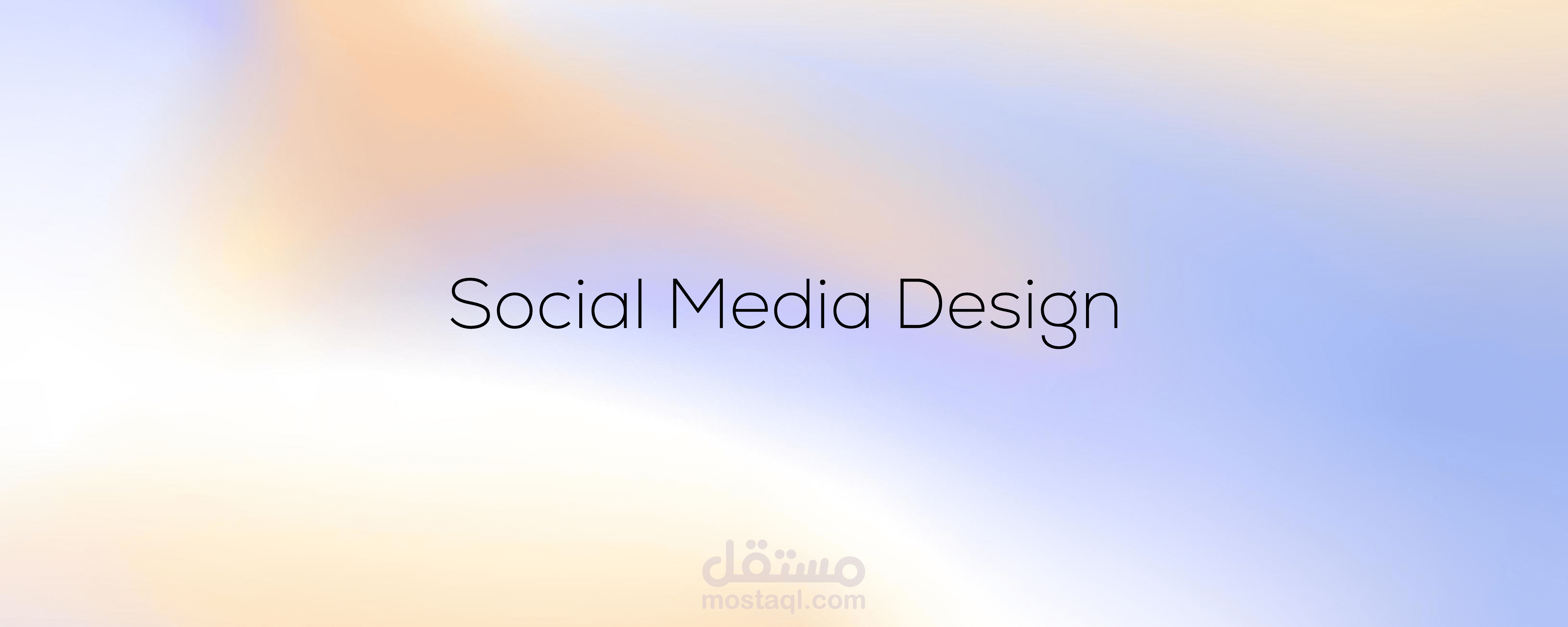 Social Media Design