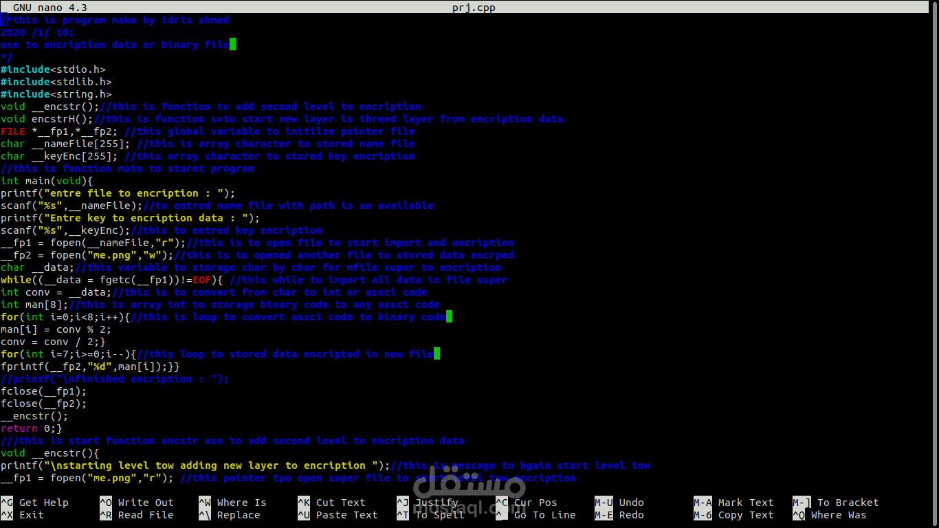 ابتكار خوارزمية تشفير وضغط بيانات عالية جدآ دون فقدان للبيانات