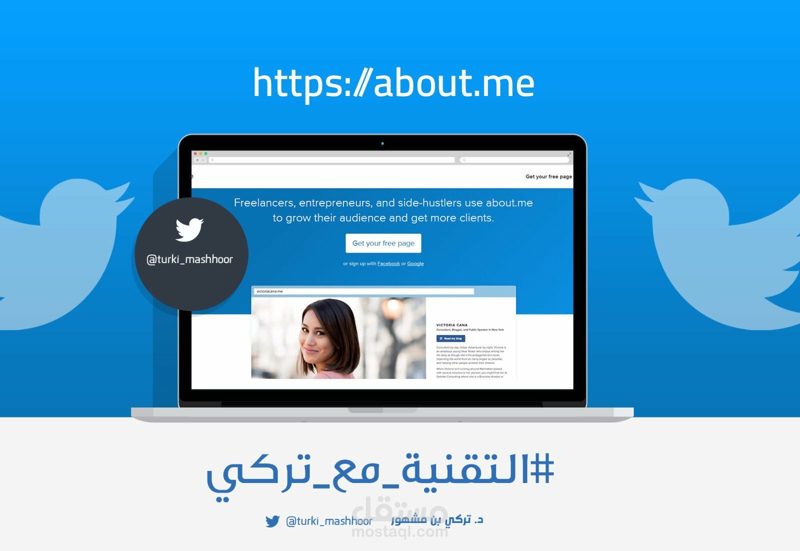 تصاميم مواقع التواصل الاجتماعي