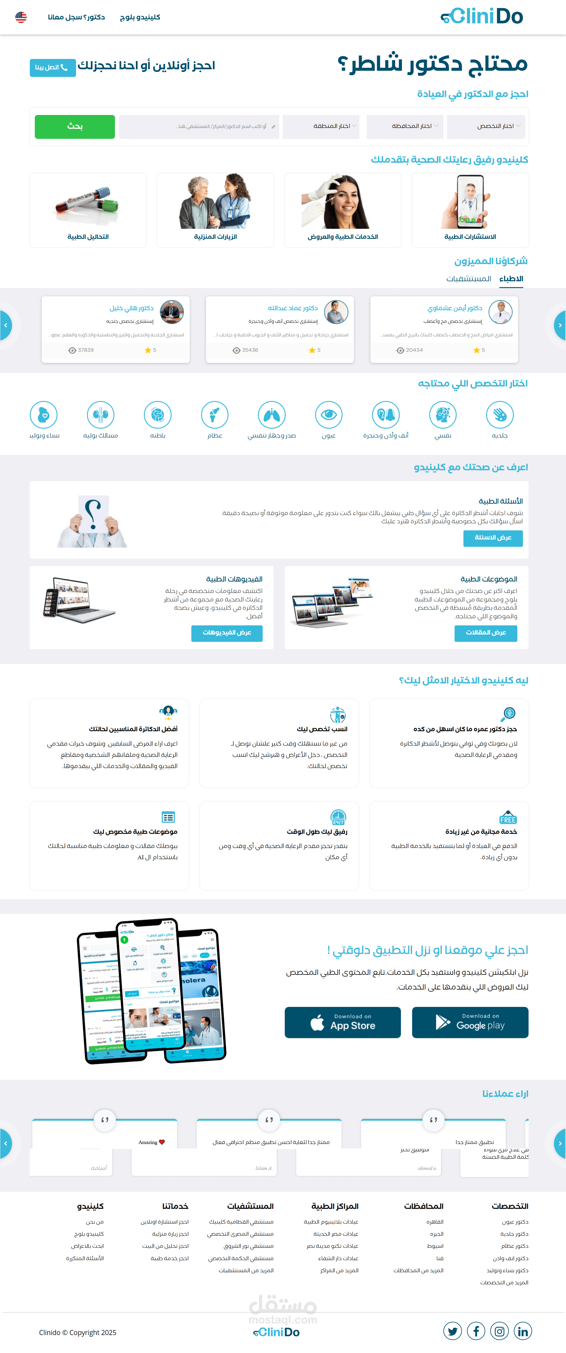 front end developer