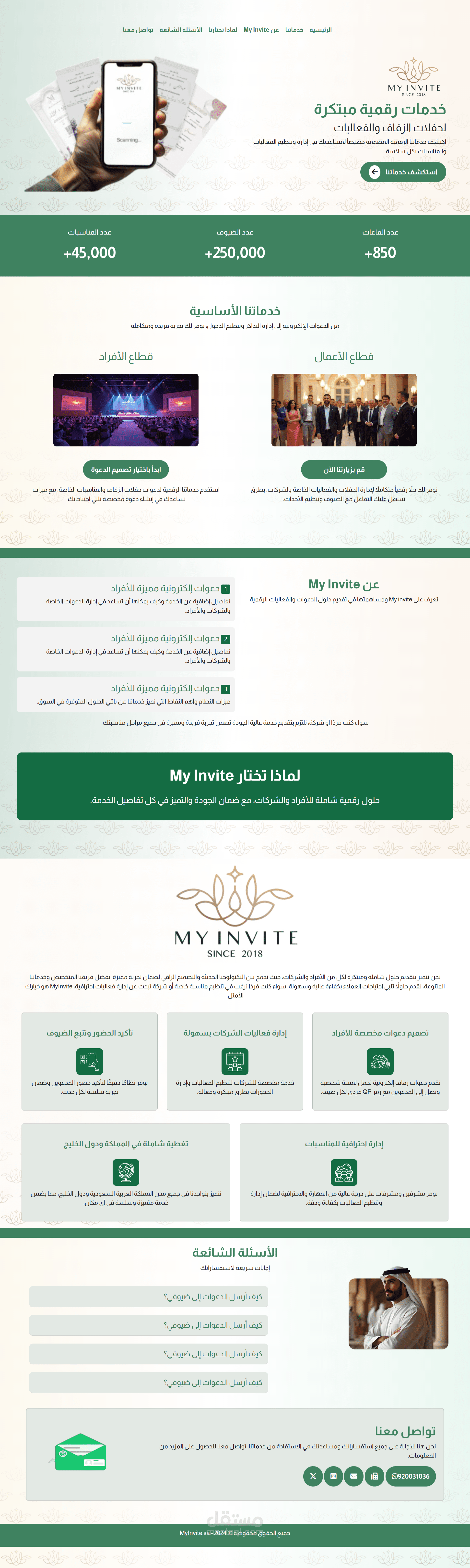 My invite