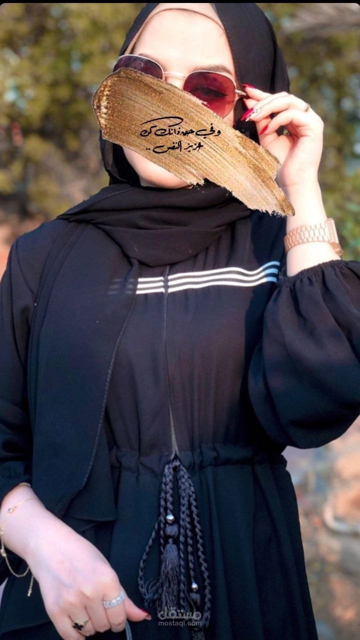 معلق صوتي