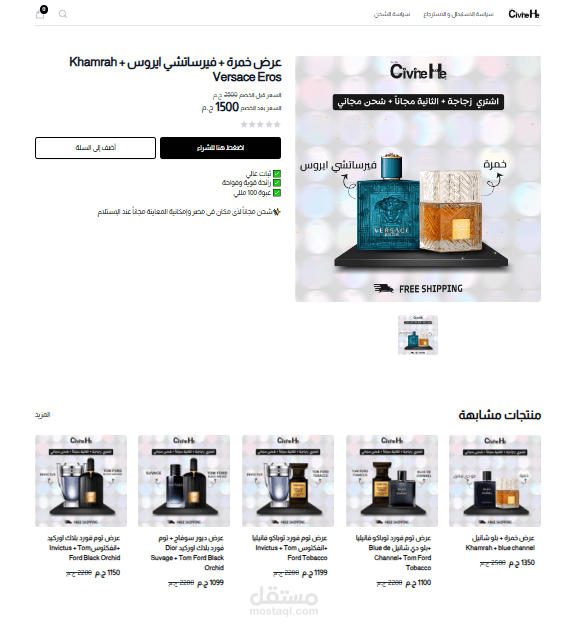 العمل علي المتاجر الالكترونيه مثل زاد و يوكان و ايزي اوردر zad  ,  you can ,  eazy order