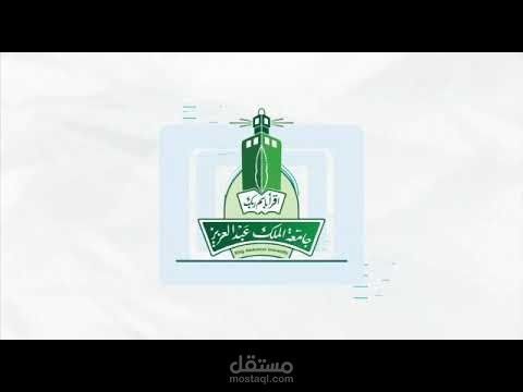 تعليق صوتي _موشن غرافيك
