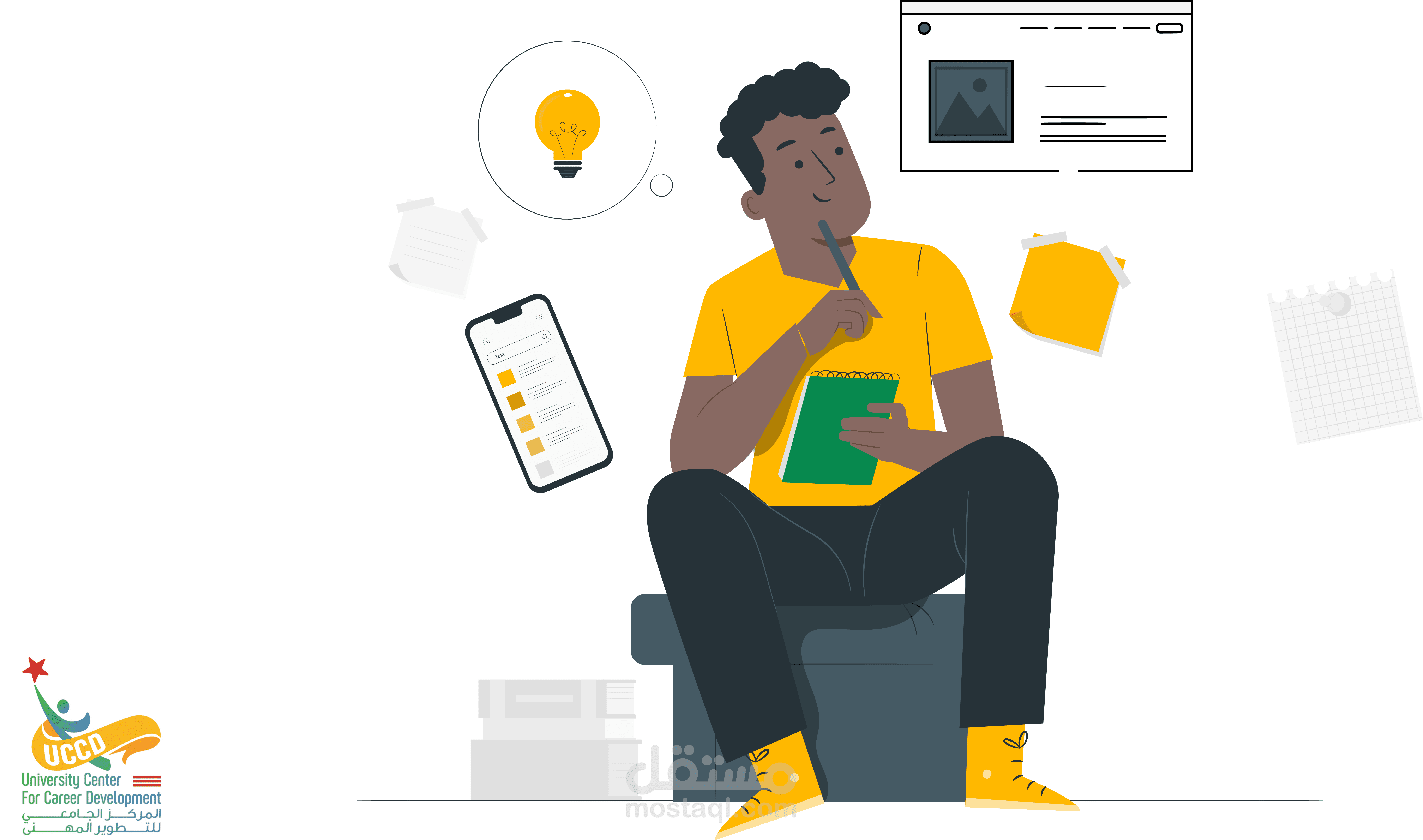 فيديو تعريفي للUCCD