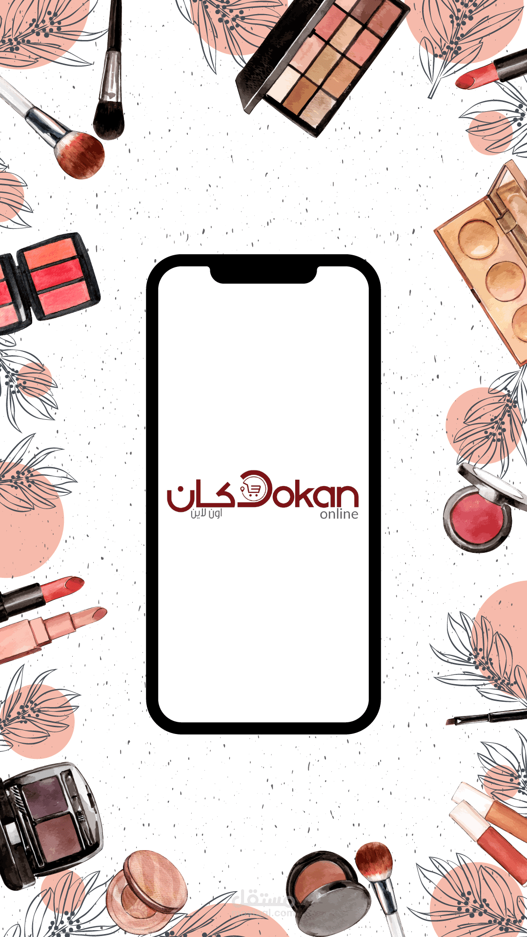 موشن جرافيك Dokan Online for Women