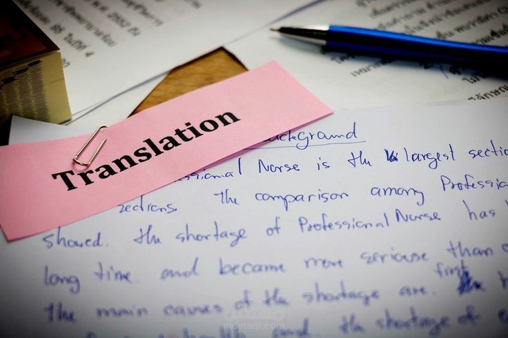 ترجمة النصوص (العربية/الإنجليزية)
