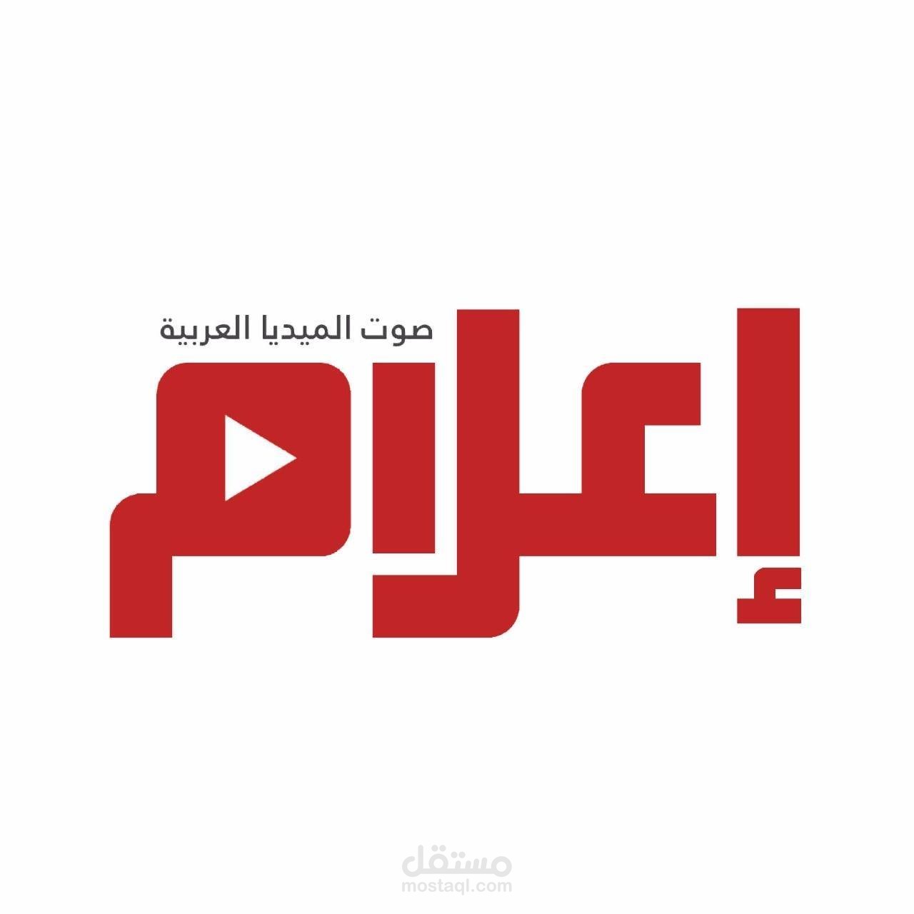 فيديوجراف - تقارير إخبارية
